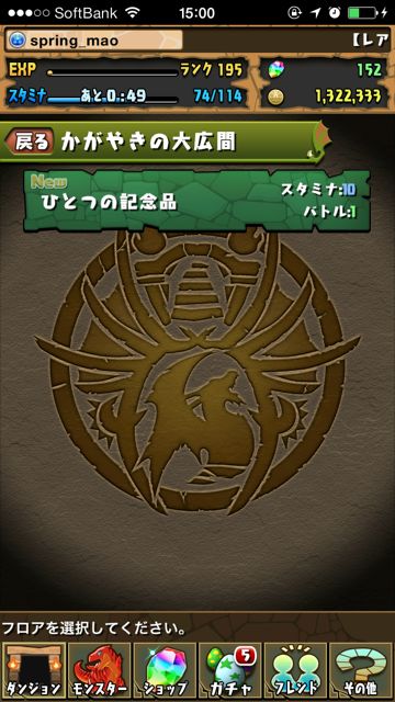 padgame - 1 padgame - 1