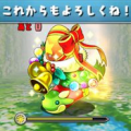 【パズドラ攻略】日本ゲーム大賞受賞記念「かがやきの大広間」でプレゼントBOXをゲットしておこう！
