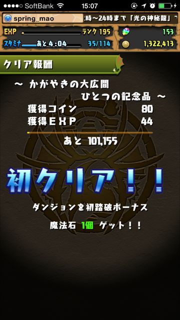 padgame - 4 padgame - 4