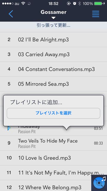 pauls1010cloudbeats - 11 pauls1010cloudbeats - 11