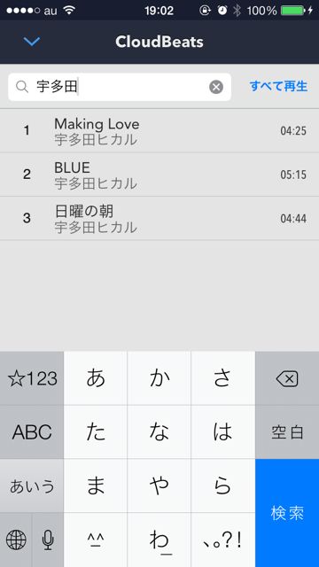 pauls1010cloudbeats - 16 pauls1010cloudbeats - 16