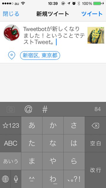 pauls1025tweetbot3 - 05