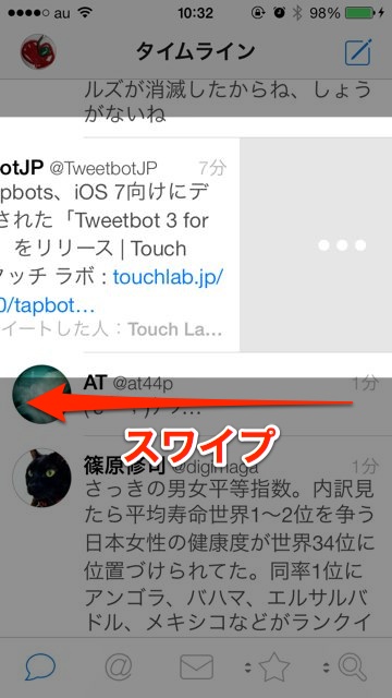 pauls1025tweetbot3 - 06