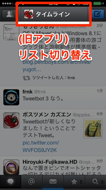 pauls1025tweetbot3 - 12