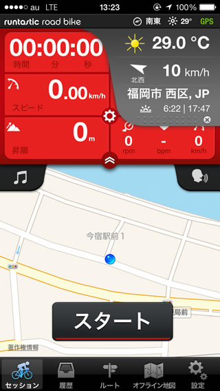 runtasticroadbikeprogps02