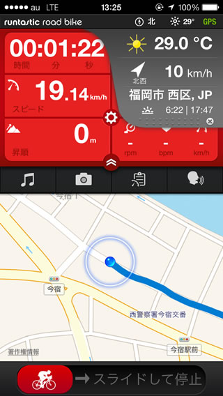 runtasticroadbikeprogps04