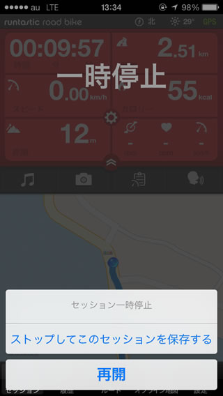 runtasticroadbikeprogps13