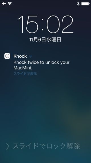 Knock