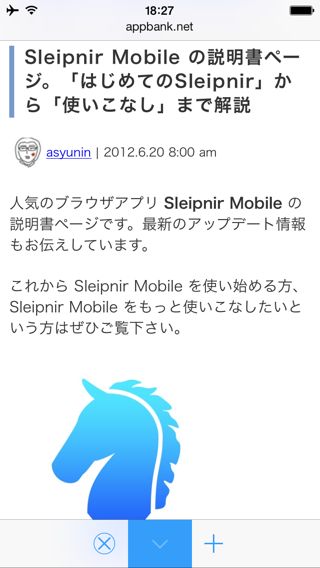 Sleipnir