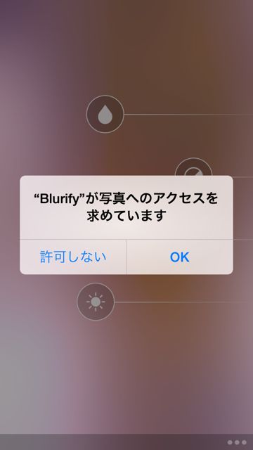 blurify - 01
