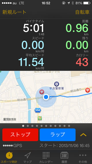 cyclemetergps02