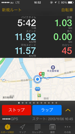 cyclemetergps06