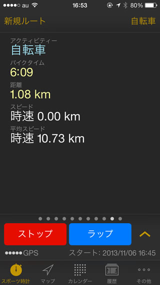 cyclemetergps10