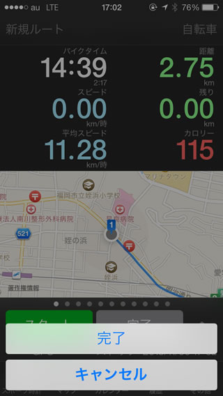 cyclemetergps11