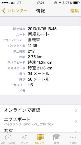 cyclemetergps14