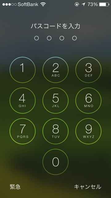 こんなパスワードは危ない Iphoneの4桁パスコードに使われがちな数字 昼刊 Appbank