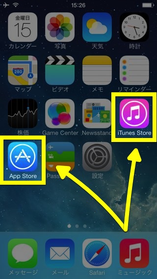 iTunes Store