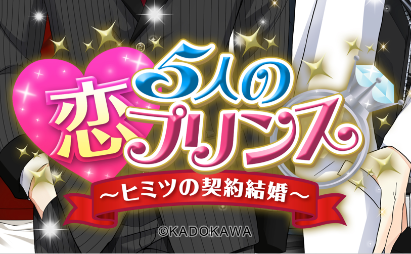 石田彰さん 子安武人さん 森川智之さん 豪華声優陣が揃った恋愛ゲーム いやアニメがやってくる Appbank 石田彰さん 子安武人さん 森川智之さん 豪華声優陣が揃った恋愛ゲーム いやアニメがやってくる Appbank