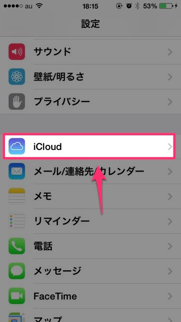 message_ios7s - 10