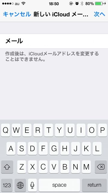 message_ios7s - 13