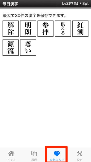 pauls1105mainichi - 16