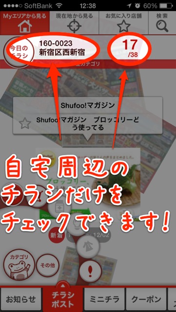 shufoodhirashi - 04