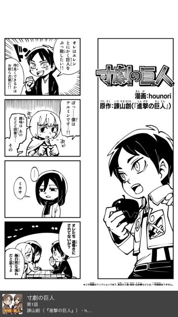 20131204-manga - 05