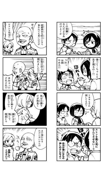 20131204-manga - 06