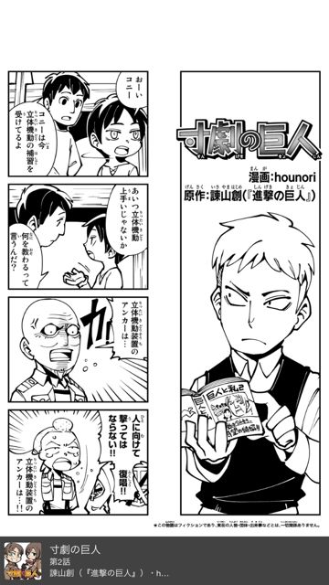 20131204-manga - 09