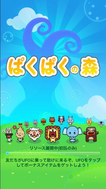 20150226linepakupkau - 01