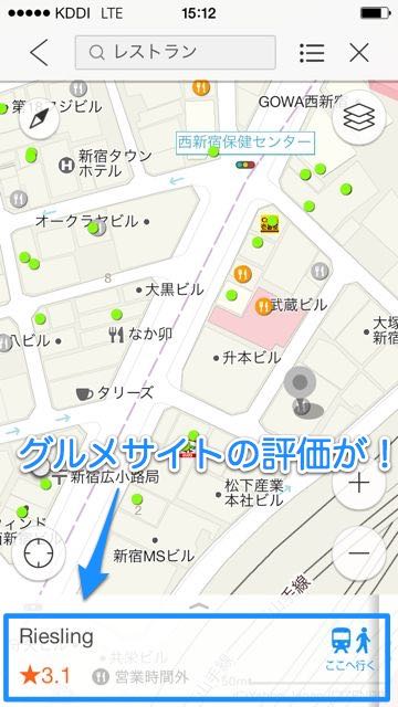 20150226yahoomap - 2