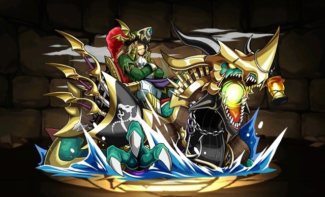 碧の海賊龍・キャプテンキッド