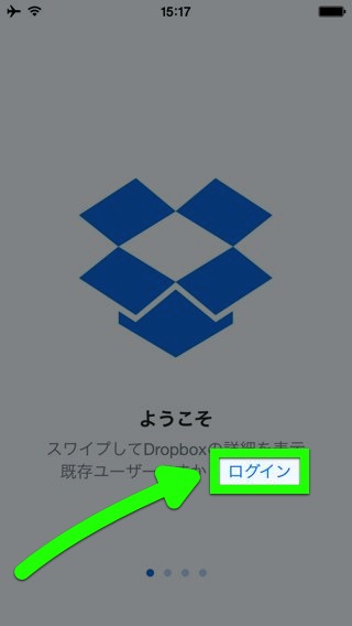 Dropbox