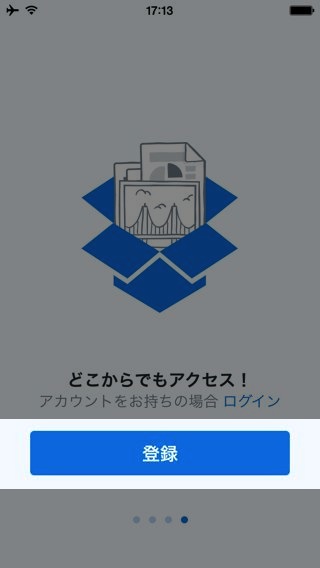 Dropbox