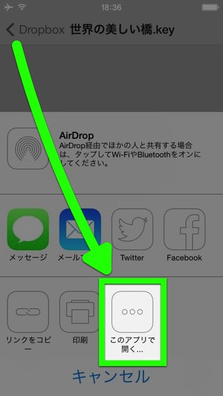 Dropbox