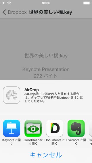 Dropbox