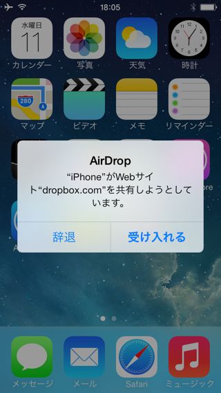 Dropbox