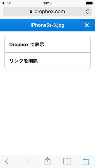 Dropbox