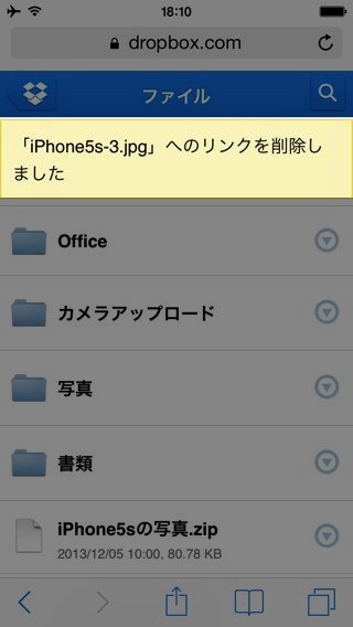 Dropbox