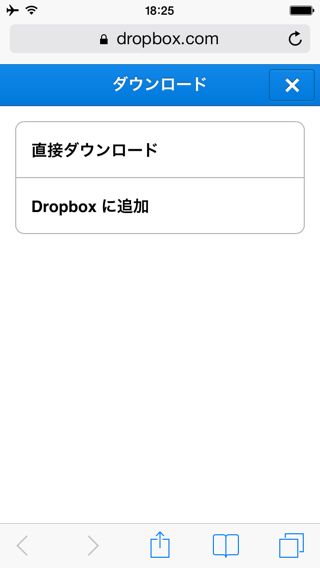 Dropbox