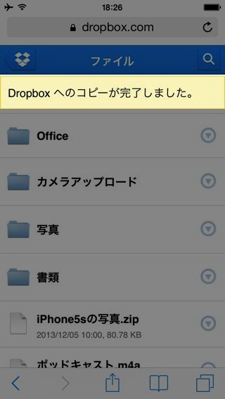 Dropbox