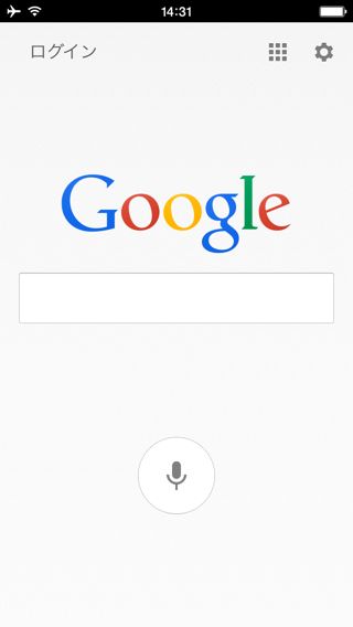 Google検索 音声検索した質問に日本語音声で答えるようになった 無料 Appbank