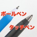 Adonit Jot Script Evernote Edition: ボールペンに1番近い使い方ができる極細タッチペン