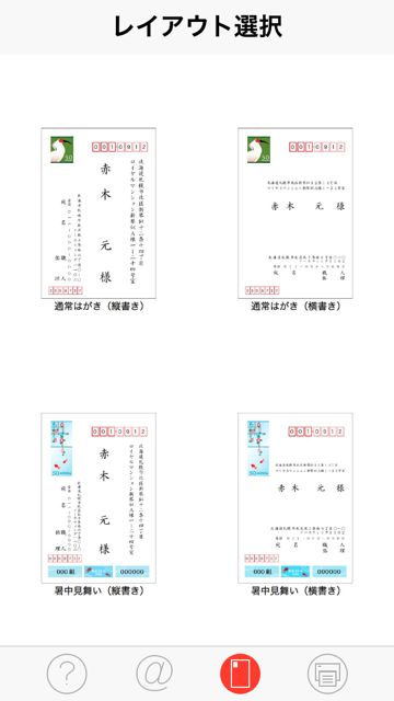 atenasyokunin2014 - 01