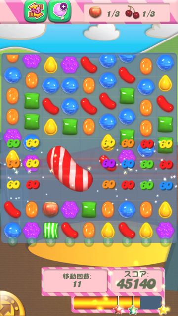 candycrushno2 - 02