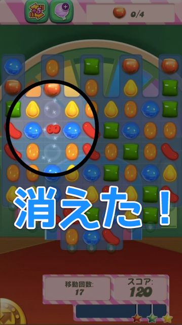 candycrushno2 - 05