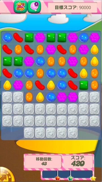 candycrushno2 - 08