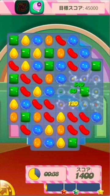 candycrushno2 - 20