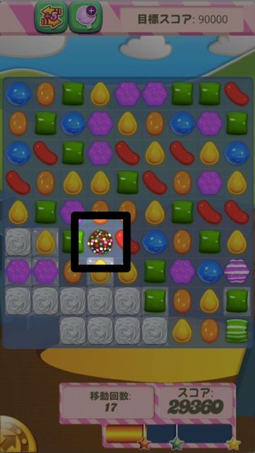 candycrushno2 - 25