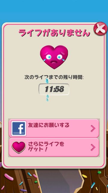 candycrushno3 - 04